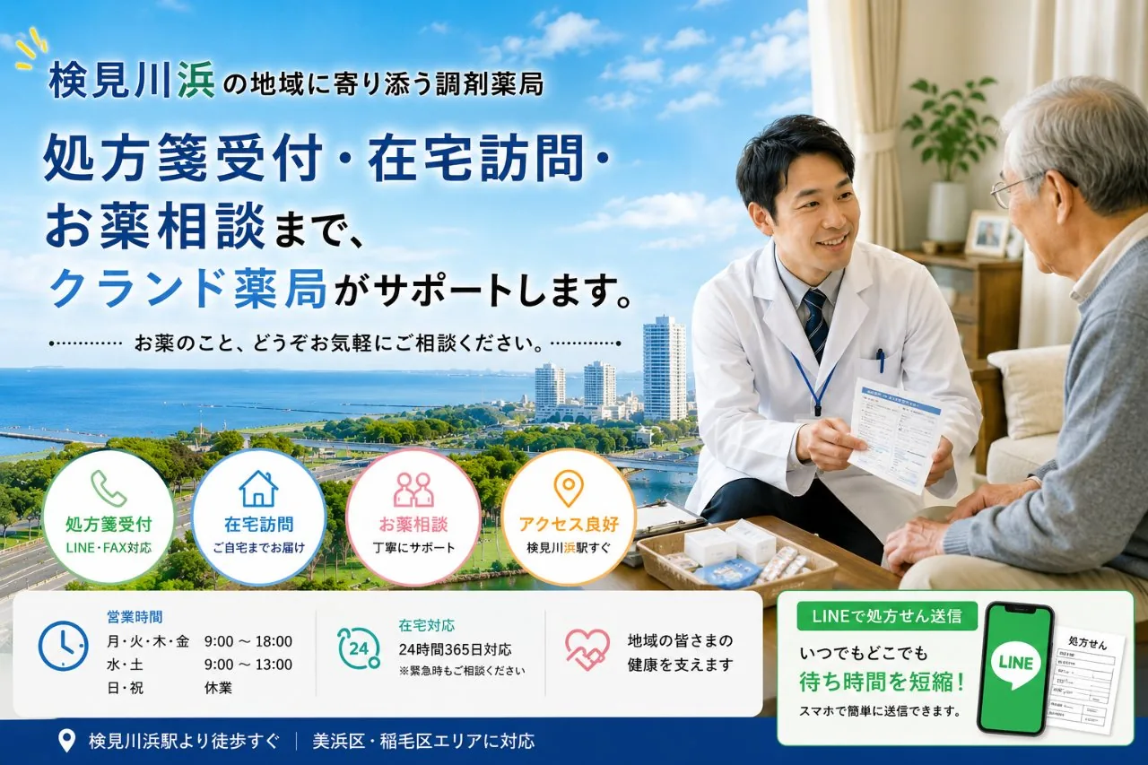 在宅訪問する男性薬剤師